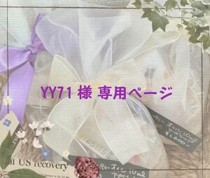 生活の木 ハーブティーお試し☆10種類×③☆