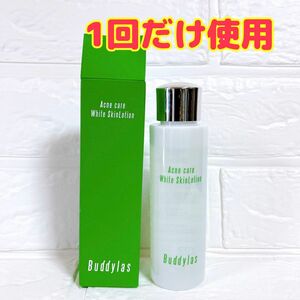 Buddylas アクネケア ホワイトスキンローション 100ml 薬用化粧水 化粧水 ニキビ バディラス