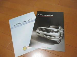 19731カタログ◆トヨタ◆ランドクルーザーＯＰ+オーディオナビ◆2010.7発行◆11ページ