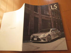 Склад 42194 Каталог ■ Lexus ● LS ● 2020.11 Выпущено ● 94