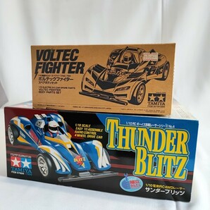 TAMIYA THUNDER BLITZ VOLTEC FIGHTER まとめ 未開封 未組立 タミヤ サンダーブリッツ ボルテックファイター スペアボディセット(032803)の画像9