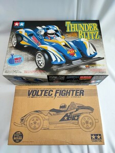 TAMIYA THUNDER BLITZ VOLTEC FIGHTER まとめ 未開封 未組立 タミヤ サンダーブリッツ ボルテックファイター スペアボディセット(032803)