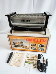 GRILLER SG-105 unused grill that time thing collection grill smoked less grill imarflex Showa Retro antique electric grill (040410)