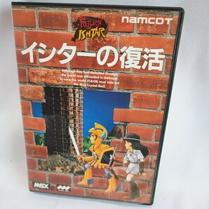 MSX 2 イシターの復活 namcot ナムコ パソコンゲーム 当時物 コレクション レトロゲーム 箱付き 取扱説明書 希少 レア MAX2(041617)の画像5