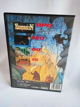 MSX2-120-R-15-60-RPG SORCERIAN ソーサリアン TAKERU MSX2 MSX 当時物 コレクション パソコンゲーム レトロゲーム Falcom(041705)_画像8