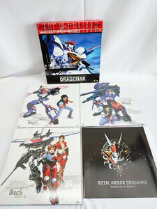 機甲戦記ドラグナー メモリアルボックス1 LD レーザーディスク 当時物 コレクション 平成レトロ LD-BOX ロボットアニメ(041720)