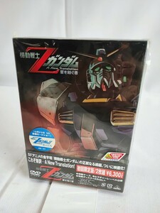 機動戦士Zガンダム 星を継ぐ者 DVD 初回限定版 2枚組 未開封 機動戦士ガンダム 機動戦士 Zガンダム ガンダム 当時物 コレクション(041803)