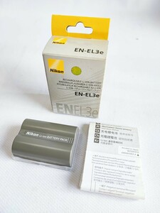 Nikon EN-EL3e リチャージャブルバッテリー 美品 ニコン バッテリー NIKON 純正 箱付き ニコンバッテリー コレクション(042516)