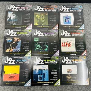 D200-Z15-86 DeAGOSTINI デアゴスティーニ JAZZ LP RECORD COLLECTION ジャズ・LPレコード・コレクション 1～39点まとめ レコード 音楽 ②の画像2