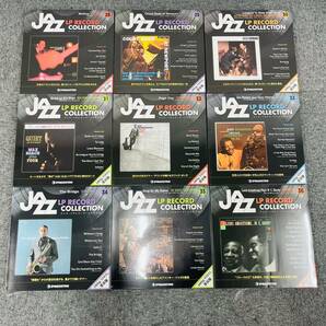 D200-Z15-86 DeAGOSTINI デアゴスティーニ JAZZ LP RECORD COLLECTION ジャズ・LPレコード・コレクション 1～39点まとめ レコード 音楽 ②の画像4