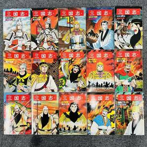 I229-Z15-193 潮出版社 三国志 横山光輝 全60巻完結セット 漫画 マンガ コミック 本 書籍 書物 中国 三国時代 歴史 蜀 魏 呉 ②の画像4