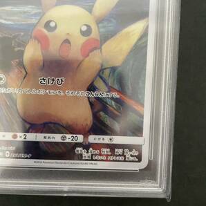 psa5 ムンク 展 ピカチュウ さけび プロモ 288 ゴッホ MUNCH PIKACHU PROMO SCREAM Retrospective Japanese psa Pokemonの画像6