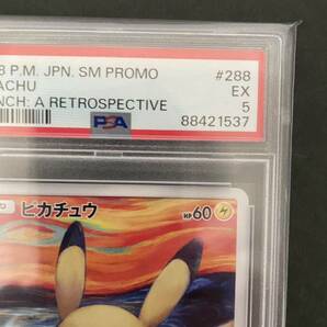psa5 ムンク 展 ピカチュウ さけび プロモ 288 ゴッホ MUNCH PIKACHU PROMO SCREAM Retrospective Japanese psa Pokemonの画像4