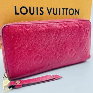 1円 LOUIS VUITTON ルイヴィトン モノグラム アンプラント ジッピーウォレット 長財布 M62057 ラウンドファスナー ピンク レディース