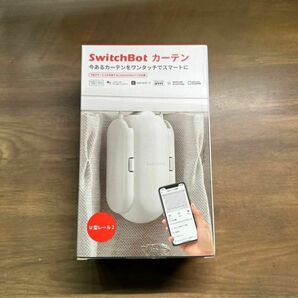 スイッチボット カーテン SwitchBot U型 スマートホーム 自動 自動開閉