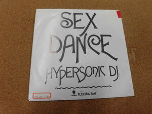 見本盤EP HYPERSONIC DJ/SEX DANCE