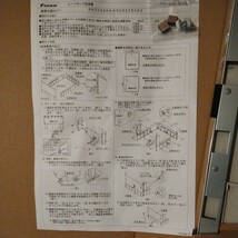 ダイキン　エコキュート　脚部化粧カバー　KKC022E4_画像3