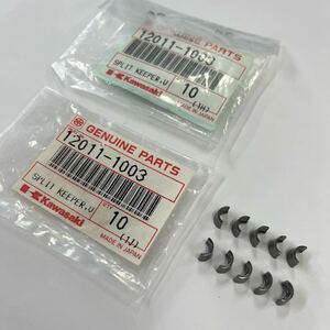 【4531】カワサキ Z400-E2 など 純正 コレット 2Pセット 12011-1003 新品/未使用/長期保管品 バイク パーツストック 修復 メンテナンス等に