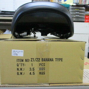 【3062】カワサキ Z1/Z2用 MRS製シート BANANAタイプ ベルト付き KZモデルにも対応（別途部品要）新品 箱入りの画像4