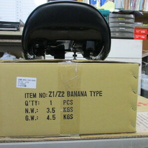 【3062】カワサキ Z1/Z2用 MRS製シート BANANAタイプ ベルト付き KZモデルにも対応（別途部品要）新品 箱入りの画像3
