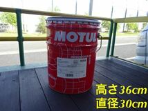 【4299】MOTUL 中古 ペール缶/空き缶 20L クッションは新品です ガレージ インテリア 椅子 世田谷ベース ■お引取り限定名古屋市天白区_画像2