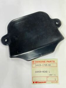 【4397】カワサキ GPZ400R 純正 ヘッドライトカバー 14025-1735-6C 新品/長期保管品 GENUEINE PARTS バイクパーツ/部品/装備