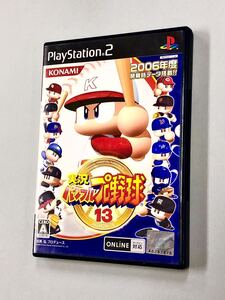 即決!チラシハガキ付!PS2「実況パワフルプロ野球13:プレイステーション2」送料込!