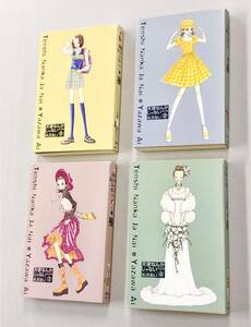 即決！矢沢あい 「天使なんかじゃない 完全版」全4巻セット