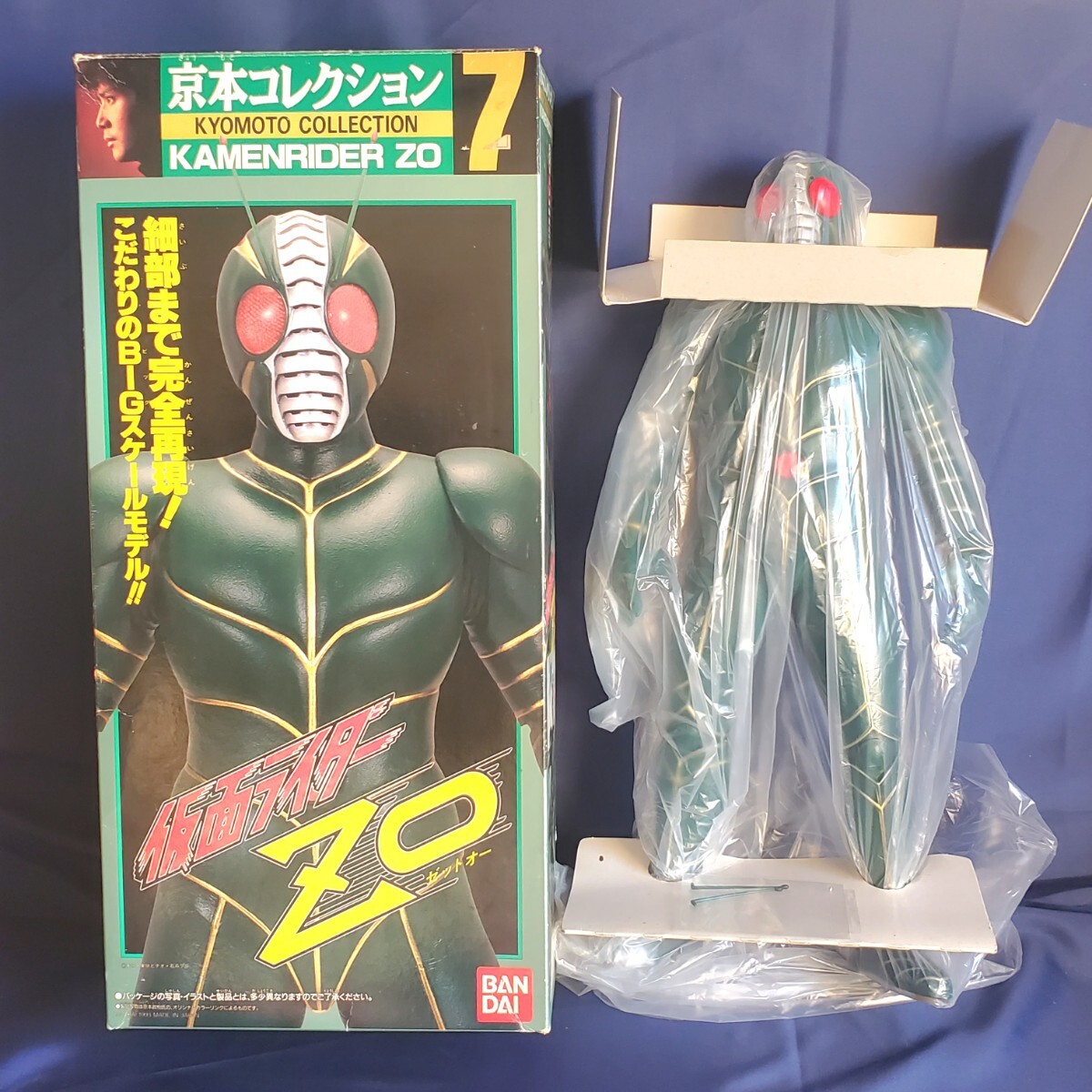Yahoo!オークション -「京本コレクション 仮面ライダー」(仮面 Yahoo!オークション -「京本コレクション 仮面ライダー」(仮面
