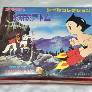 放送当時物 アマダ 鉄腕アトム シールコレクション デッドストック品 20円売 60付 手塚治虫 手塚プロダクション 駄菓子屋 玩具の画像1