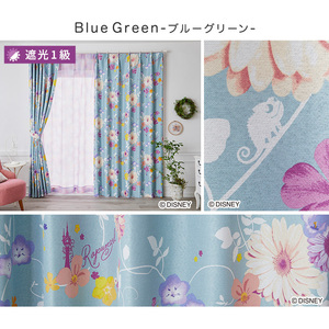 お買い得2枚セット 日本製 花柄 カーテン ドレープ 形状記憶 遮光 100×200cm×2枚 ブルーグリーン色