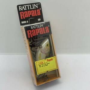 I-75863 ラパラ RAPALA ラトリンラパラ RNR-5 箱割れあり