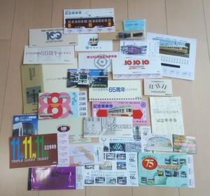 【貴重品】豊橋鉄道記念切符まとめて/豊鉄/さよなら貨物列車記念乗車券/ 市内電車　井原〜運動公園前開通記念券他/入場券/ 乗車券 /レトロ