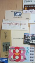 【貴重品】豊橋鉄道記念切符まとめて/豊鉄/さよなら貨物列車記念乗車券/ 市内電車　井原〜運動公園前開通記念券他/入場券/ 乗車券 /レトロ_画像3