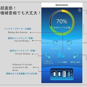 【新品 未使用 送料無料 ケーブル付】MemCatcher Pro Apple 公式 MFi認証 充電器 65W GaN PD 急速充電 USB-C 3ポートの画像9