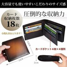 二つ折り財布　新品未使用 メンズ 本革　ブラウン　レザー　おしゃれ 小銭入れ　小銭入れ　カードケース　カード入れ　男性 コインケースe3_画像2