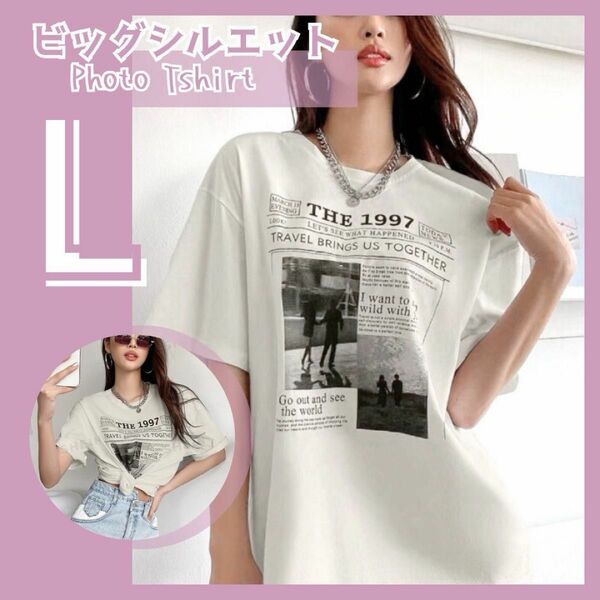 【SALE】 オーバーサイズ Tシャツ 半袖 ビッグシルエット カジュアル 体型カバー ホワイト 白 プリント 綿 Lサイズ L