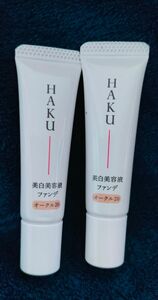 HAKU 薬用美白美容液ファンデーションミニ