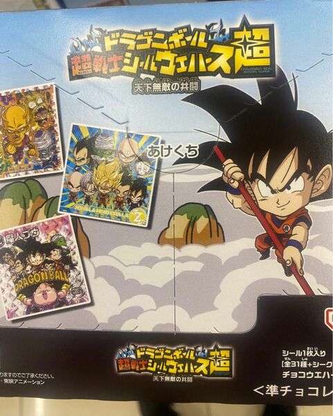 ドラゴンボール超戦士シールウエハース超　天下無敵の共闘　外箱未開封　2箱　2BOX 40個入り