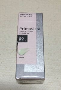 プリマヴィスタ スキンプロテクトベース 皮脂くずれ防止 メロン 25ml×1本