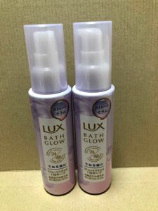 LUX バスグロウ ストレート＆シャイン トリートメントセラム 100ml×2本