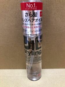 LIPPS リップス ベース スタイリング ヘアオイル100ml アップルグリーン&ローズの香り