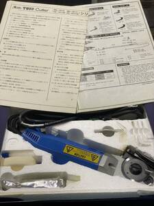 Suprena サプリナ HC-1015A裁断機 MINI-TUFF CUTTER