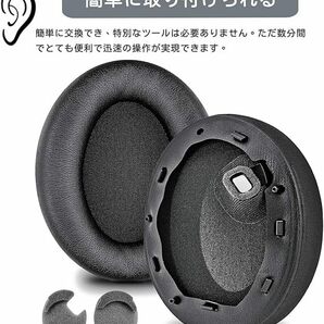 Generic SONY WH-1000XM4 イヤーパッド ヘッドセット 交換パッド イヤークッションの画像5