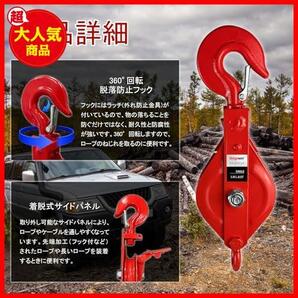 【◆！最安値！◇】 ★0.5T★ スナッチブロック 滑車 一車スナッチ 0.5t 500kg プーリー 小型 フック式 プーリーブロック 金車の画像3