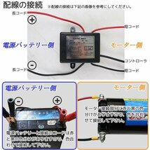 電動 牽引 ウインチ 移動 運搬 巻き上げ リモコン付き 電動ウインチ リモコン付き DC24V 最大牽引4500LBS(2041kg)　　★即納_画像6