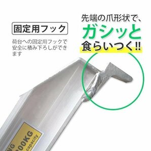 【感謝セール】アルミラダーレール アルミブリッジ スロープ バイクレール★二つ折り式 凸型滑り止め Dタイプ  ★即納の画像3