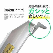 【感謝セール】アルミラダーレール アルミブリッジ スロープ バイクレール★二つ折り式 凸型滑り止め Dタイプ 　★即納_画像3