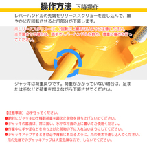 ★即納　油圧ジャッキ 爪ジャッキ 爪付き 油圧ジャッキ 爪部5t ヘッド部10t ジャッキ 油圧 ボトルジャッキ タイヤ交換_画像6