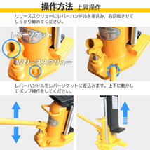 ★送料無料　【My Precious系列】　油圧ジャッキ 爪ジャッキ 爪部2.5t ヘッド部5t ジャッキ 油圧 ボトルジャッキ タイヤ交換 即納!!_画像5